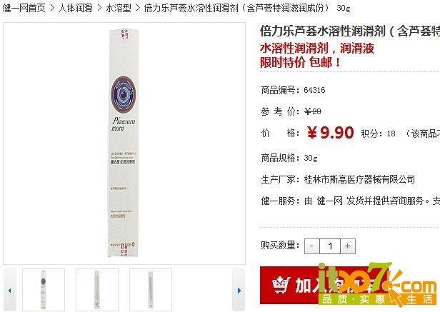 QQ图片20140319102702.jpg