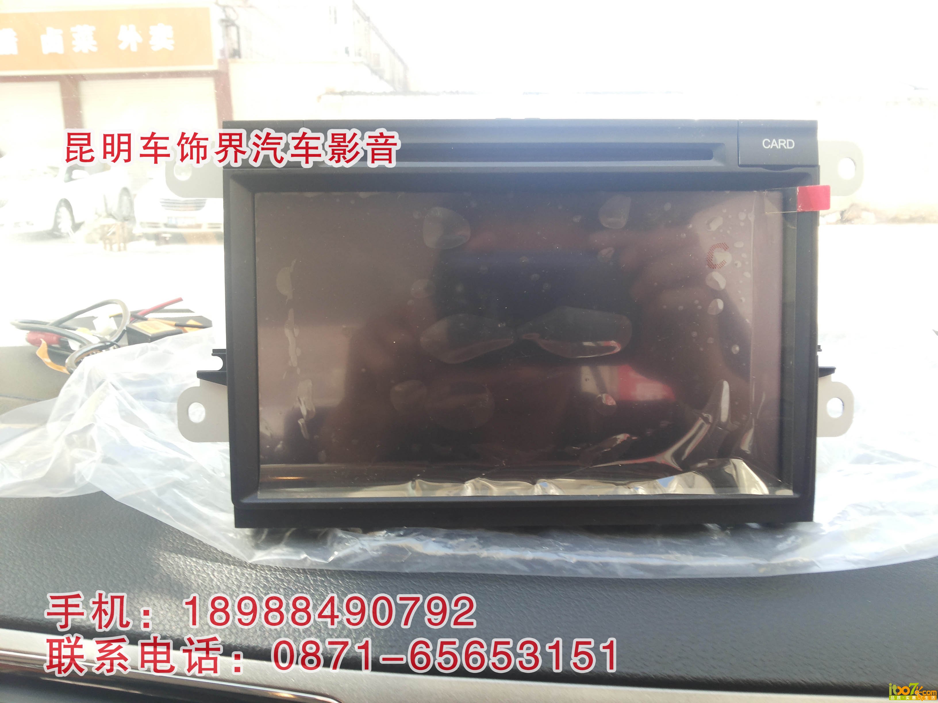 4.飞歌新桑塔纳8寸导航 副本.jpg