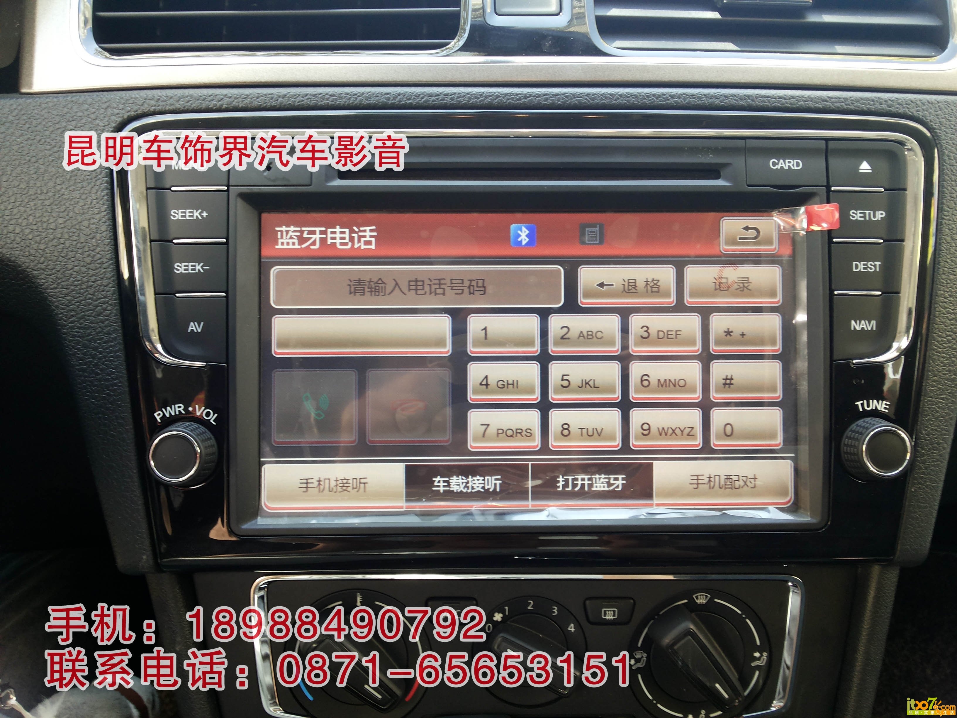 9.蓝牙电话 副本.jpg