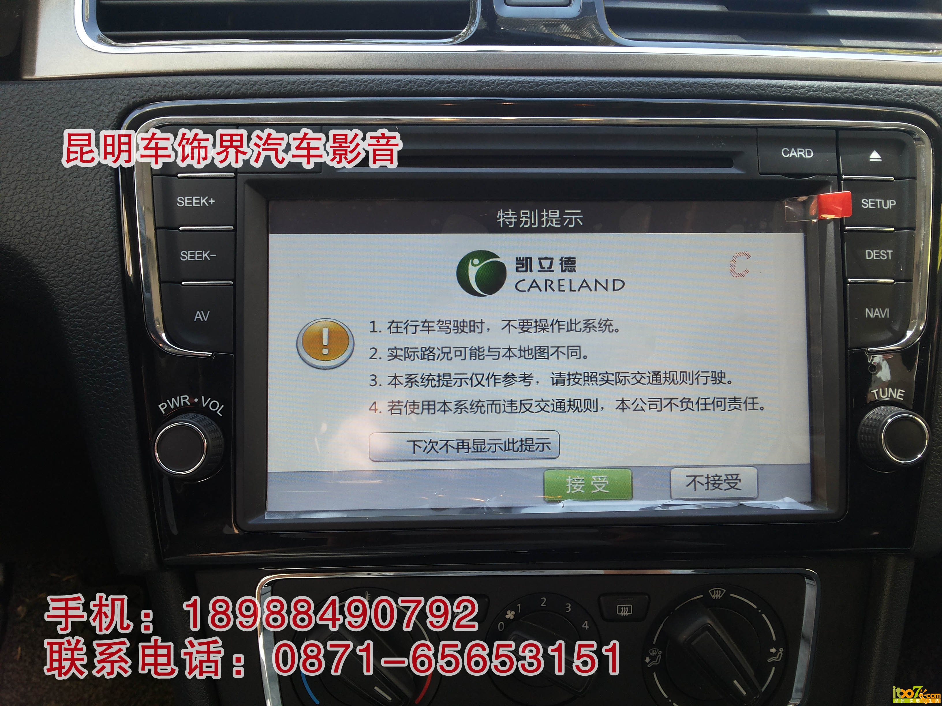 11.进入导航 副本.jpg