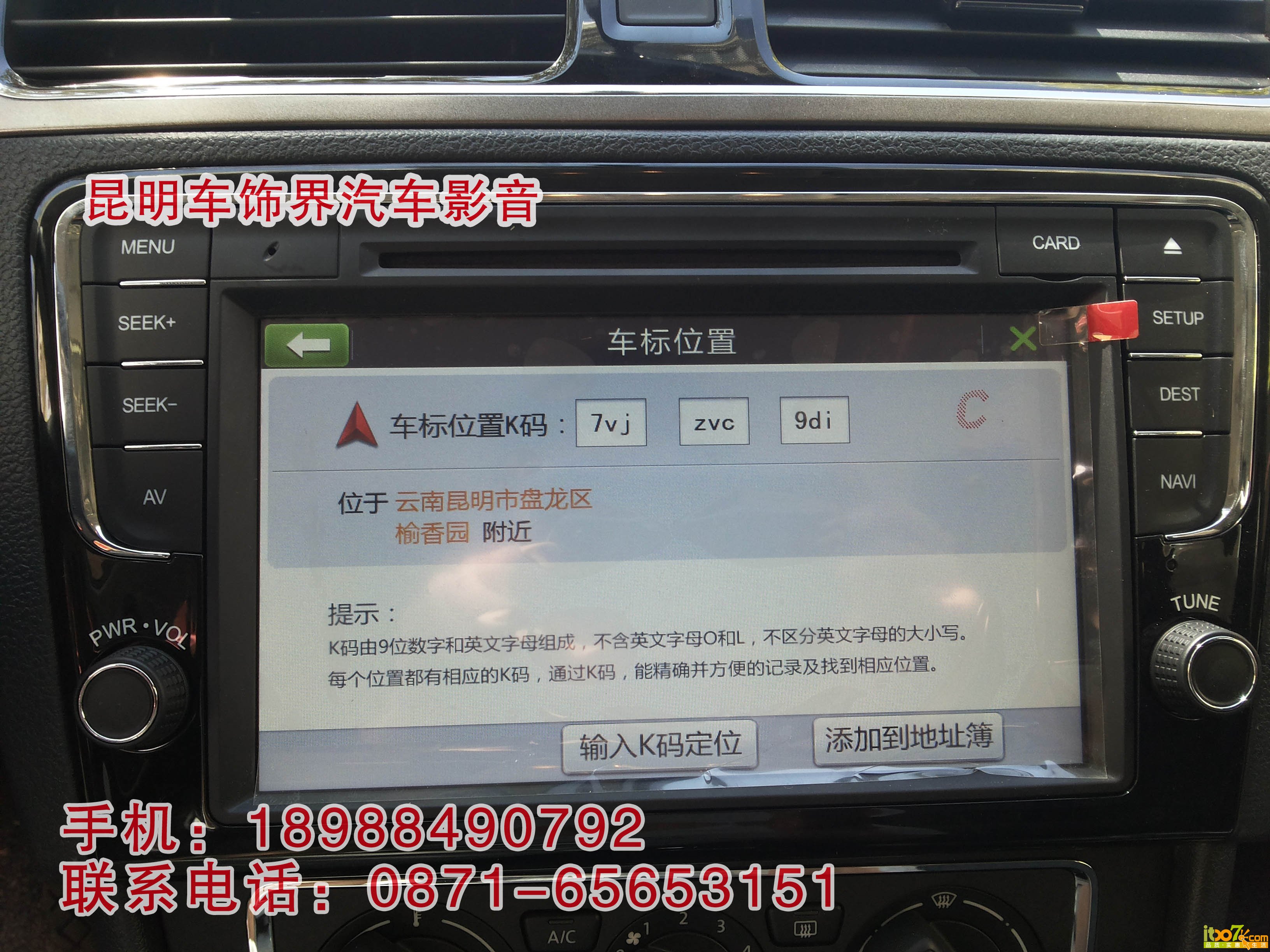 13.K码定位能准确找到我的位置 副本.jpg