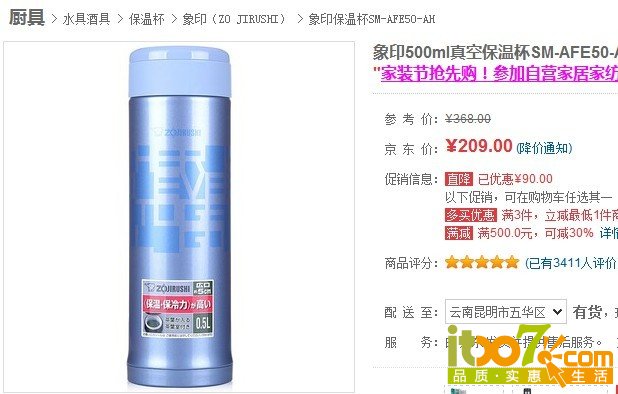 QQ图片20140325150456.jpg