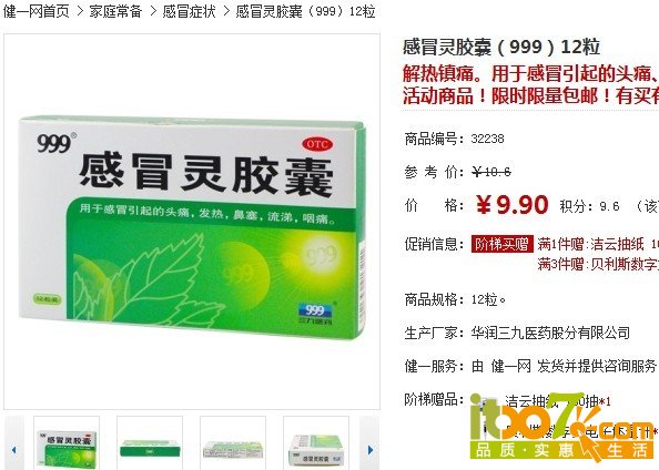 QQ图片20140326115252.jpg