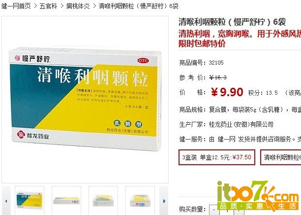 QQ图片20140327114842.jpg