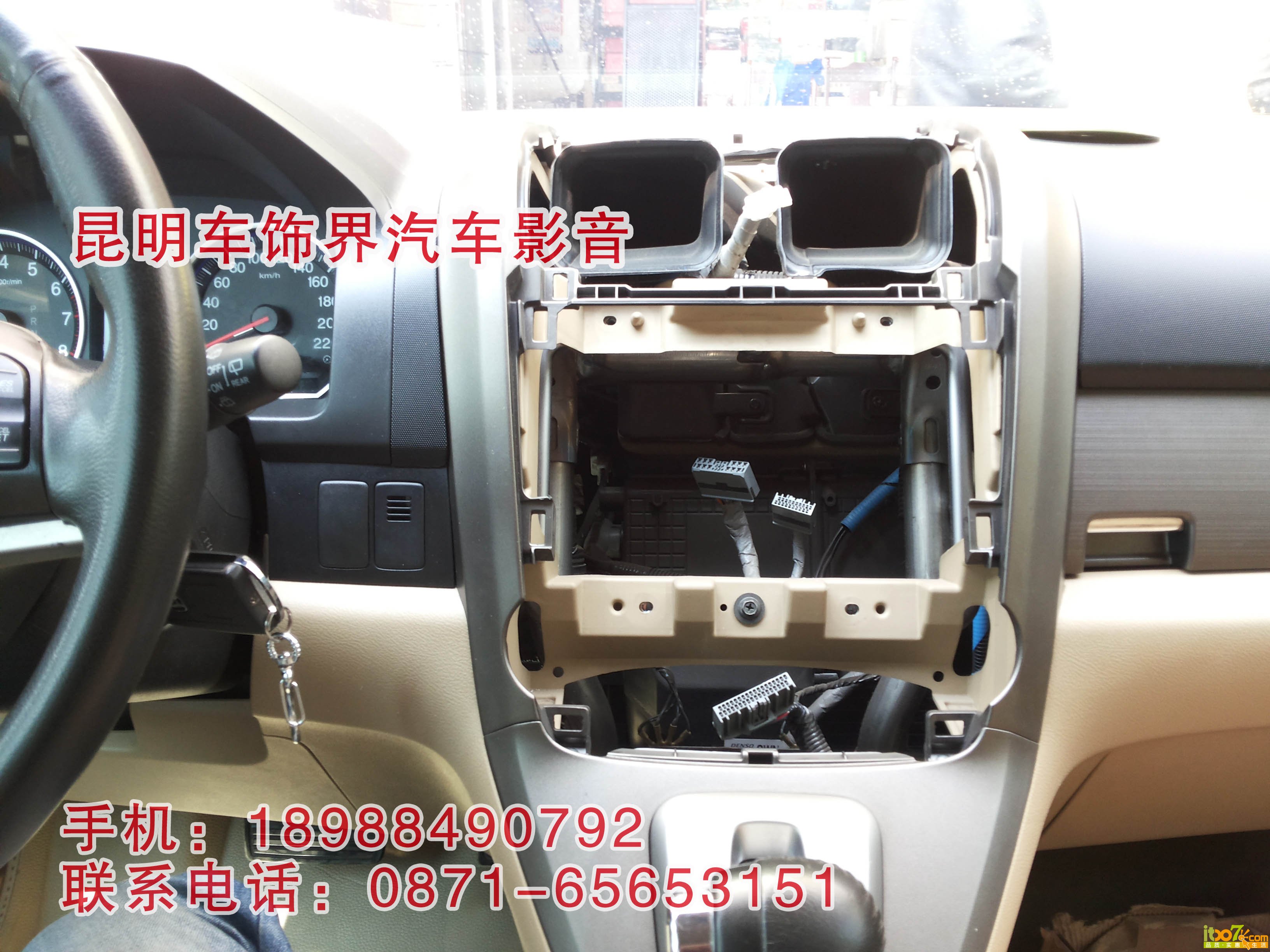 5.拆下原车CD 副本.jpg
