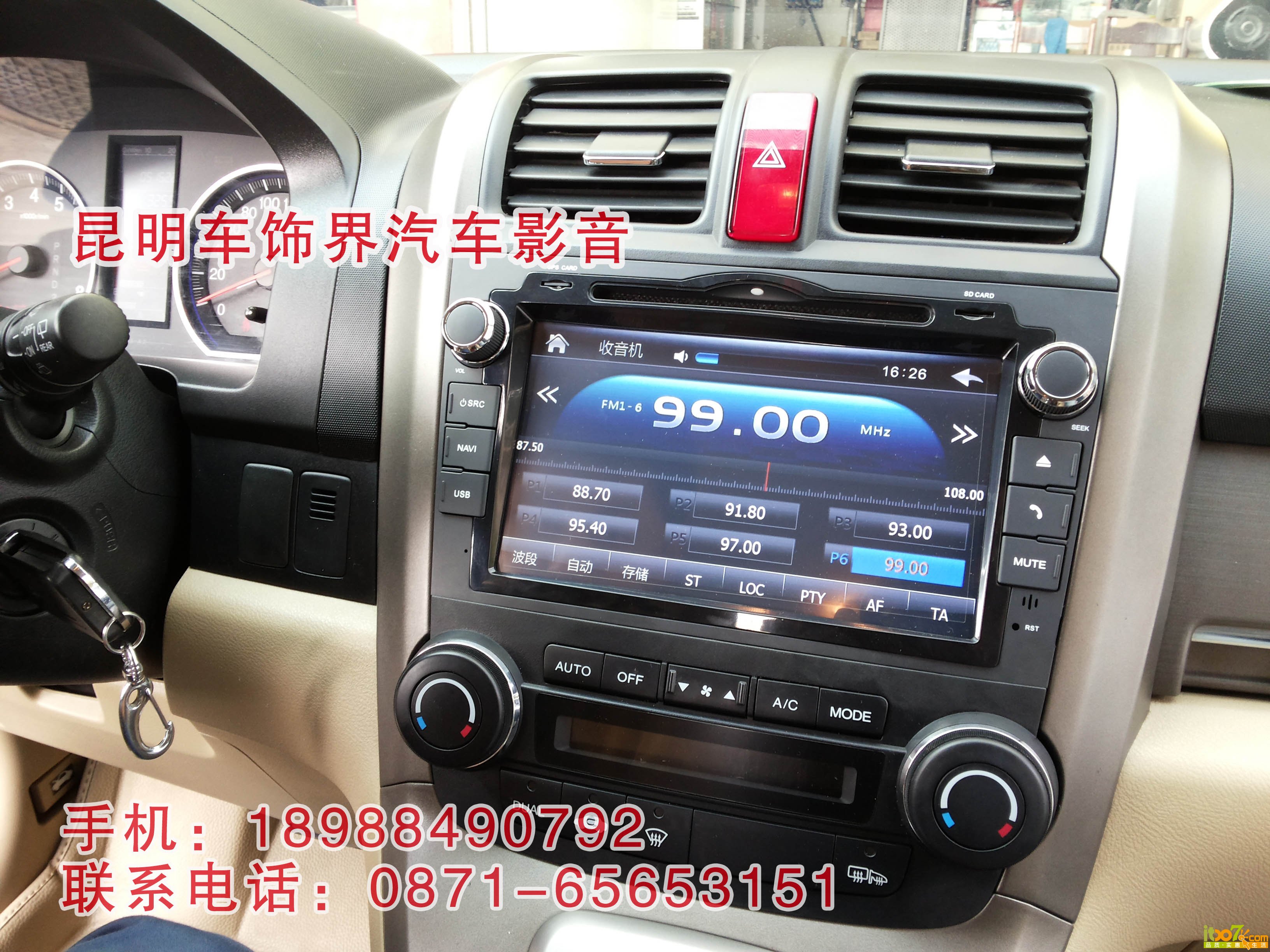 7.收音机功能 副本.jpg