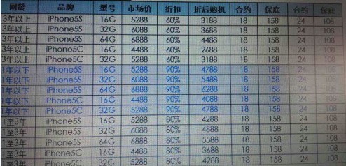 QQ图片20140402091726.jpg