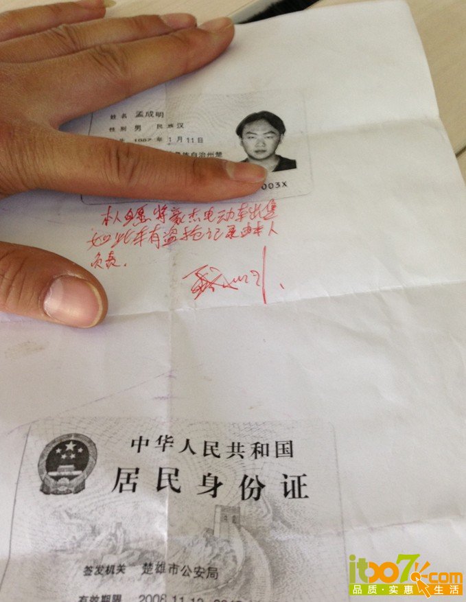 QQ图片20140407153611.jpg