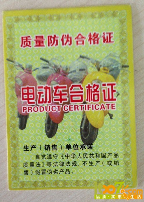 QQ图片20140407153623.jpg