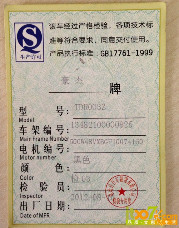 QQ图片20140407153741.jpg