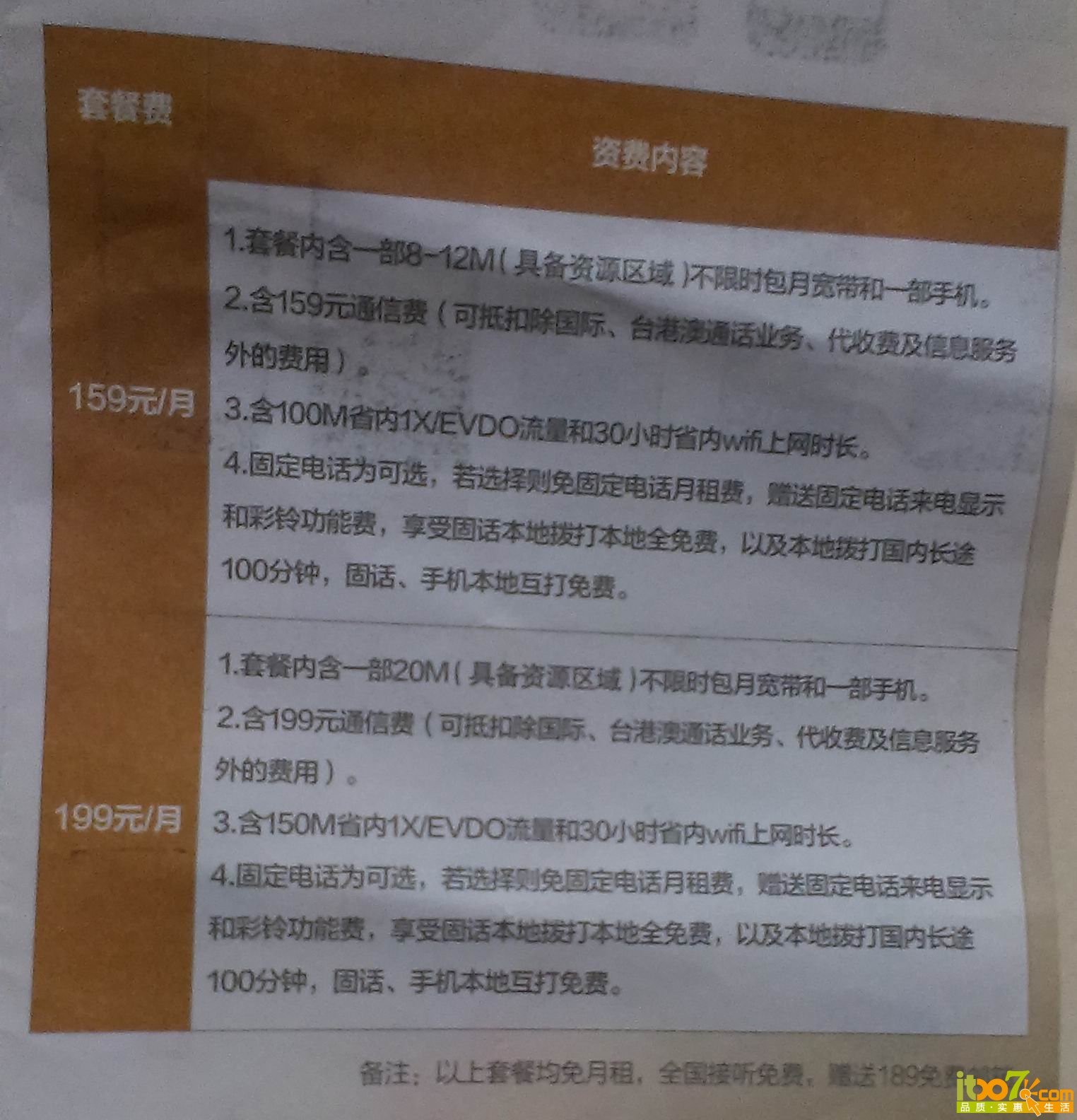 IMAG1096.jpg