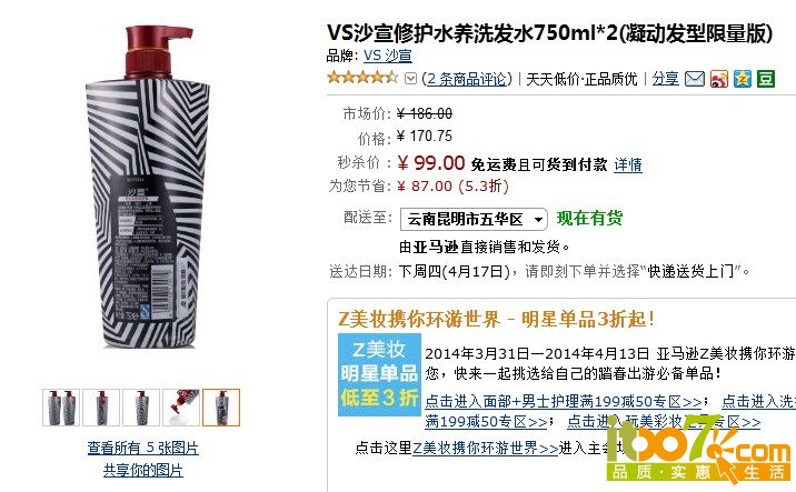 QQ图片20140411100229.jpg