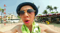 开山怪啥哇滴卡_clip3.gif