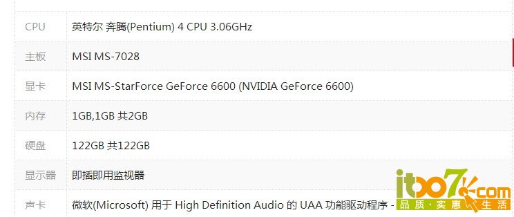 QQ图片20140413205934.jpg