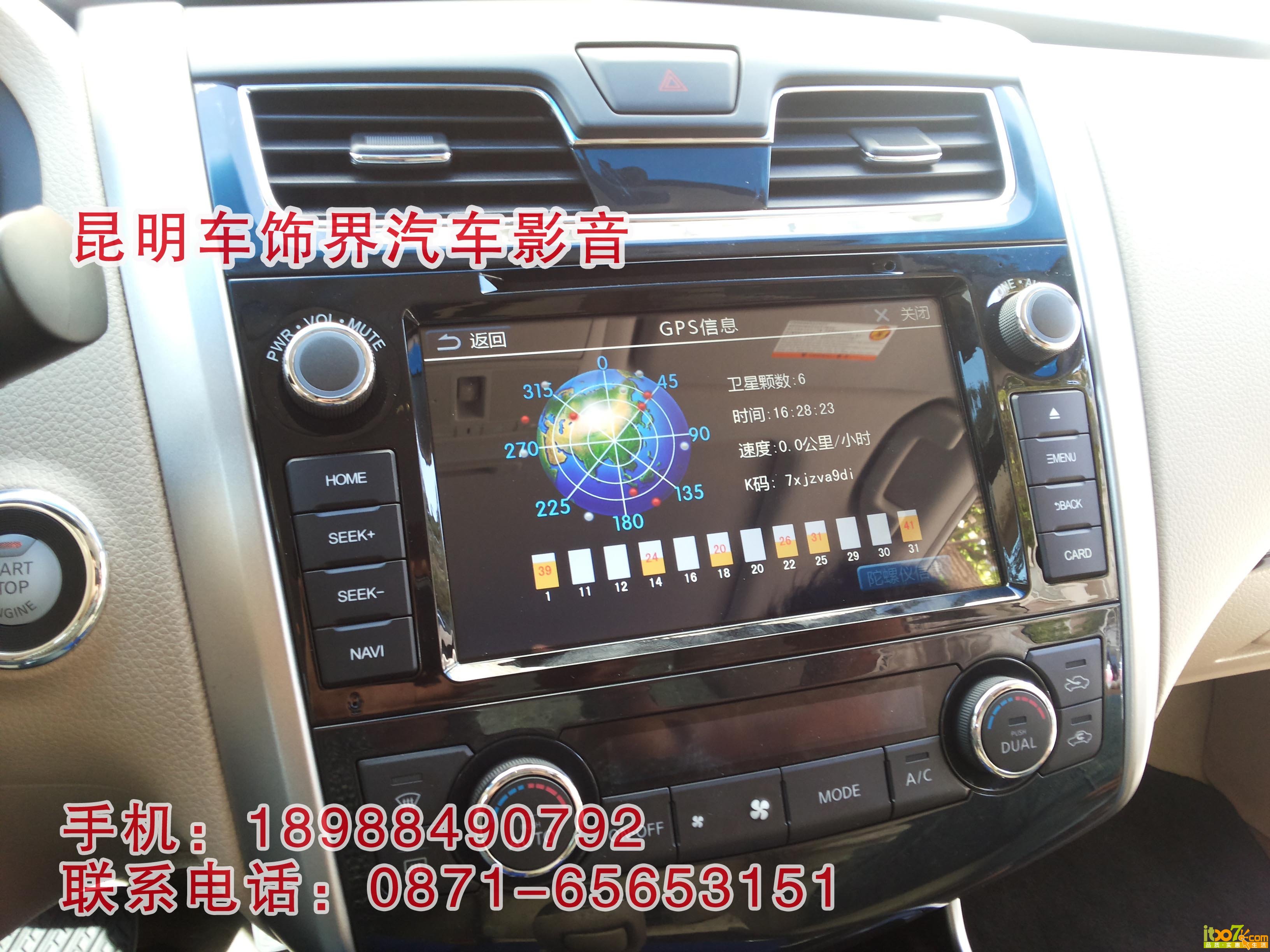 10.GPS卫星定位 副本.jpg