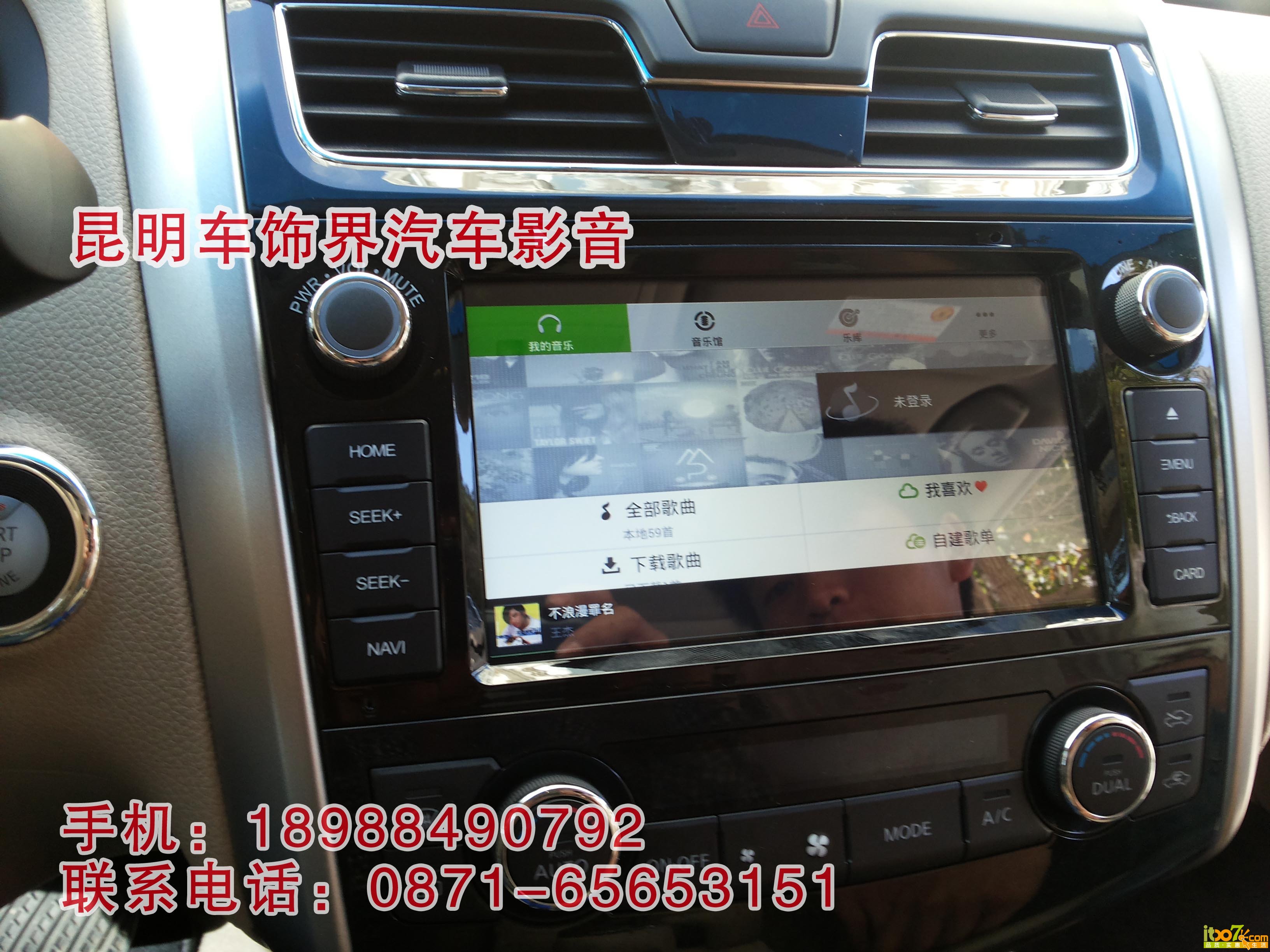 14.QQ音乐播放 副本.jpg