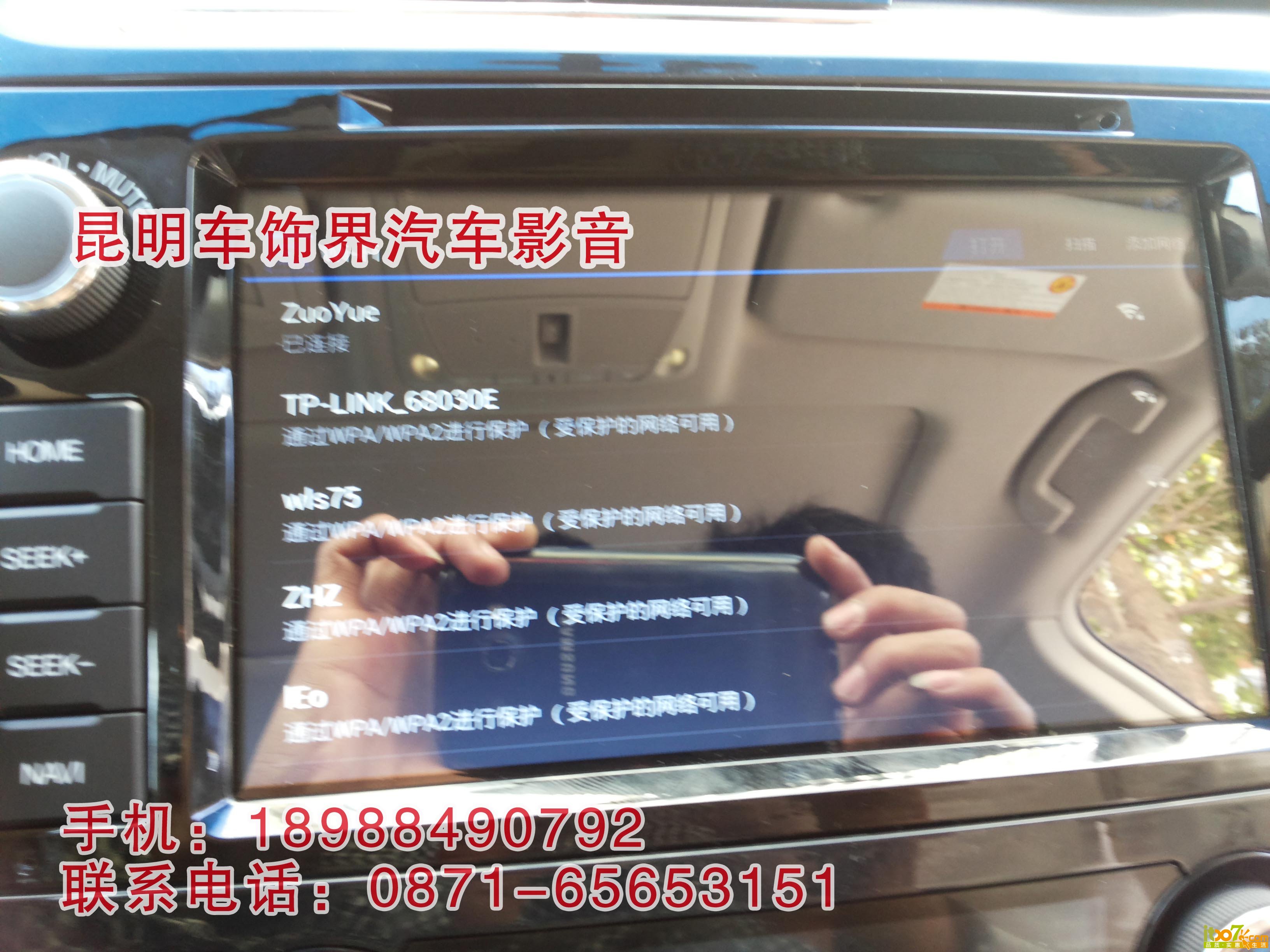 18.WIFI连接 副本.jpg