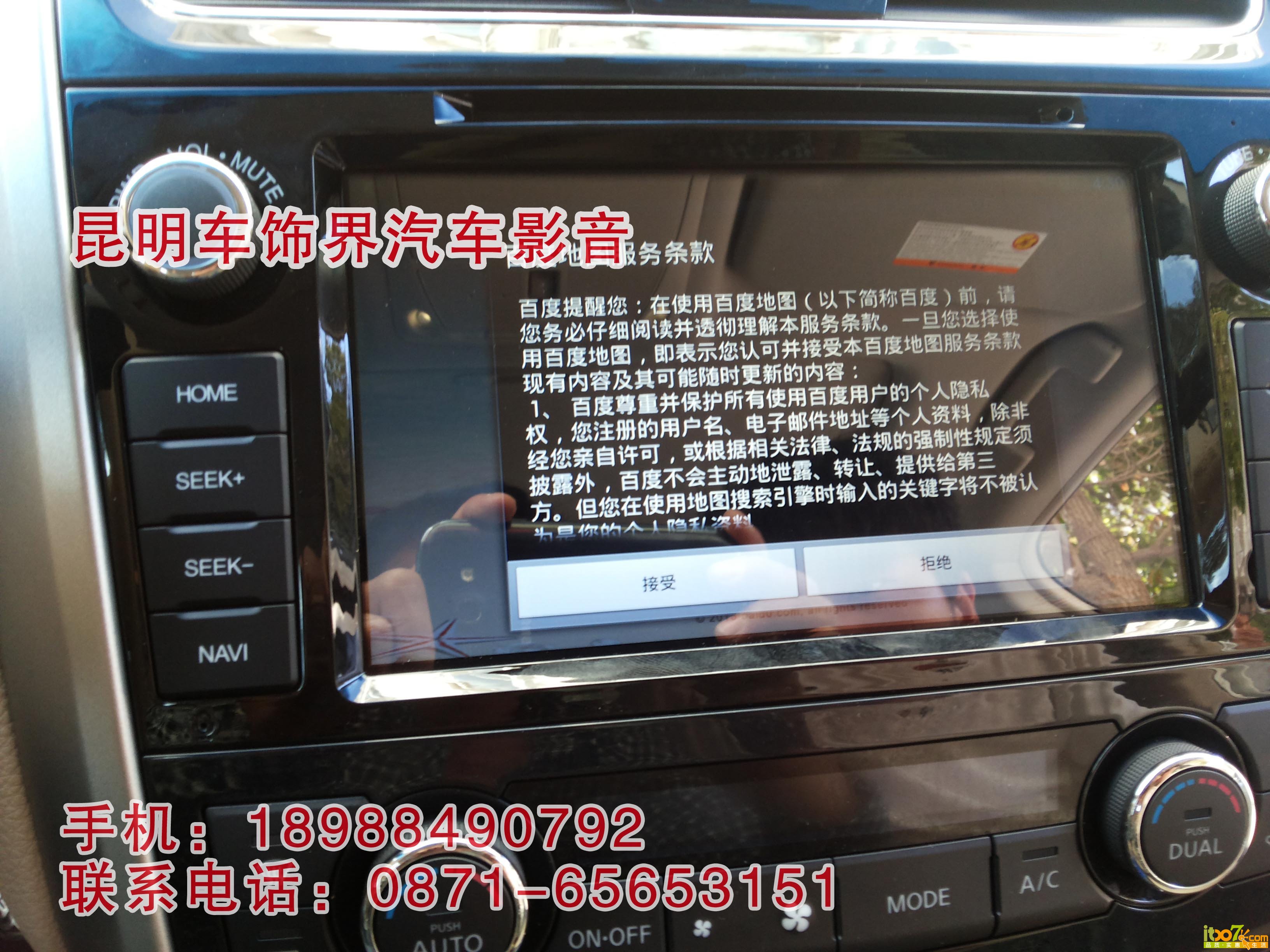 12.百度地图 副本.jpg