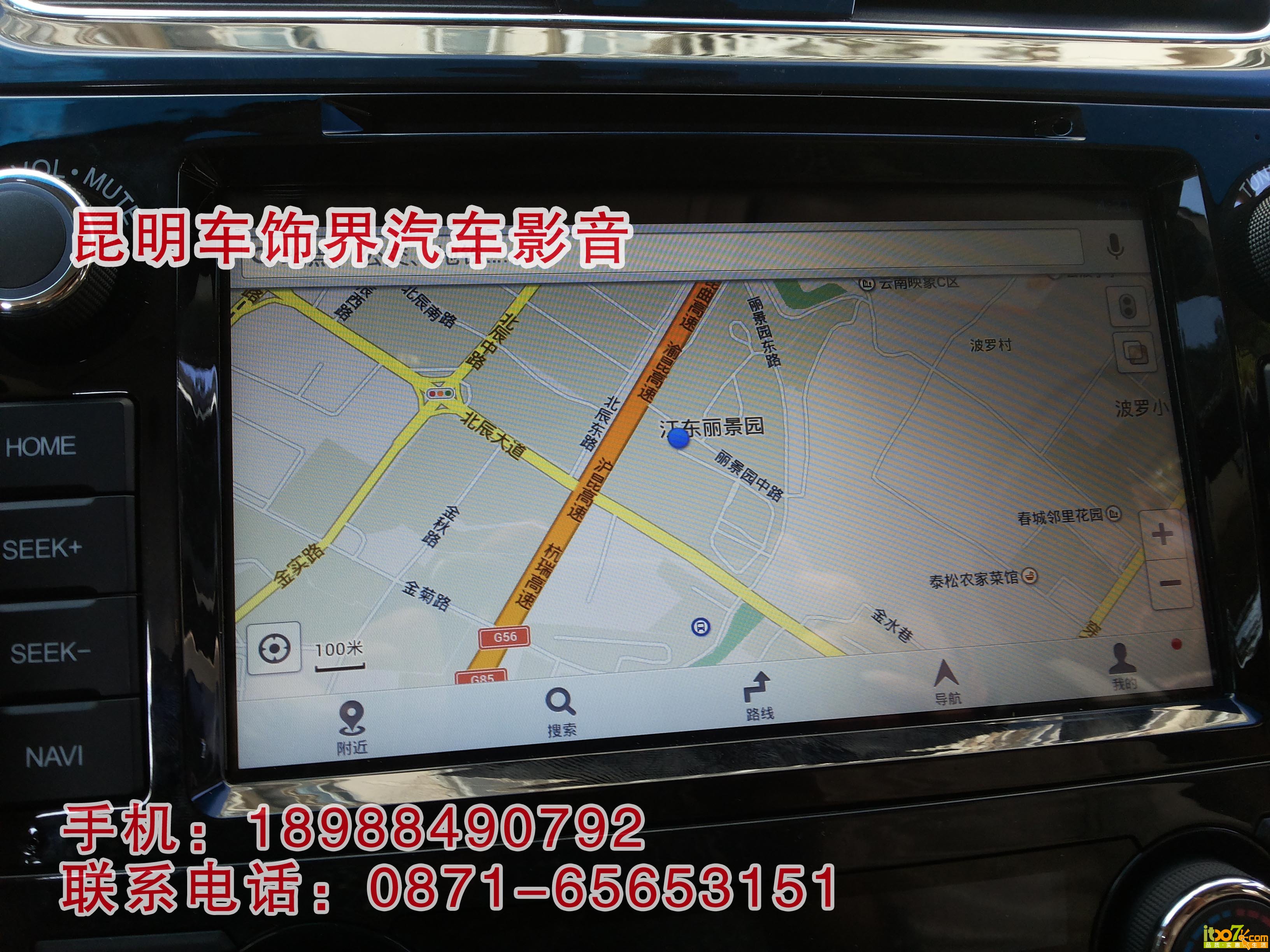 13.百度地图主界面 副本.jpg