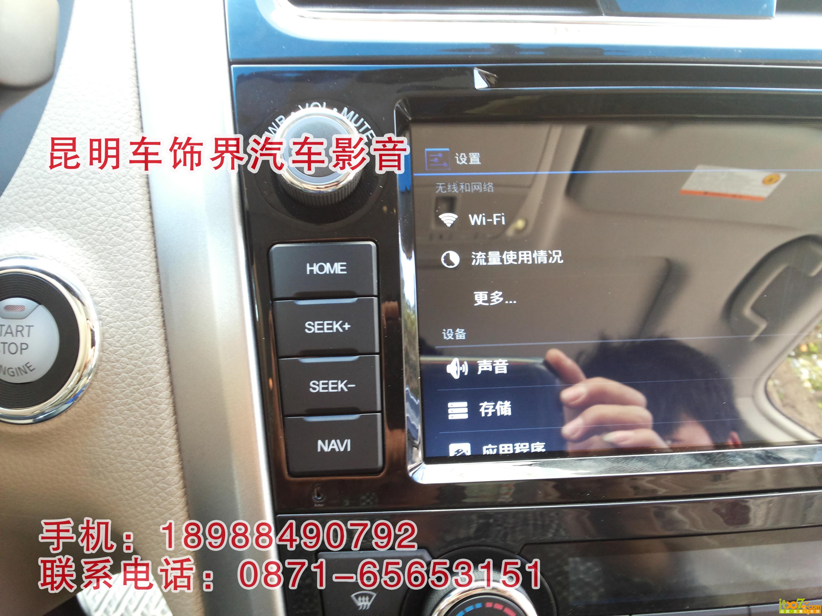 17.WIFI连接 副本.jpg