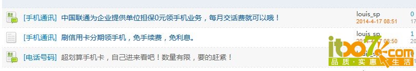 QQ图片20140417085913.jpg