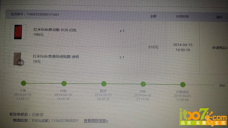 20140421_213359_副本.jpg