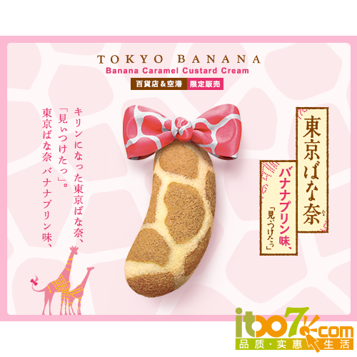 top_img_kirinA.png