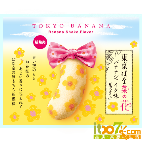 top_img_nanohana.png