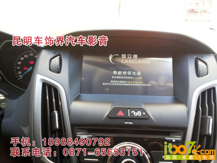 4.凯立德导航 副本.jpg