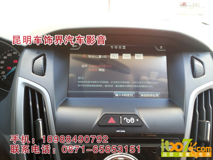 6.找我就输以上K码 副本.jpg