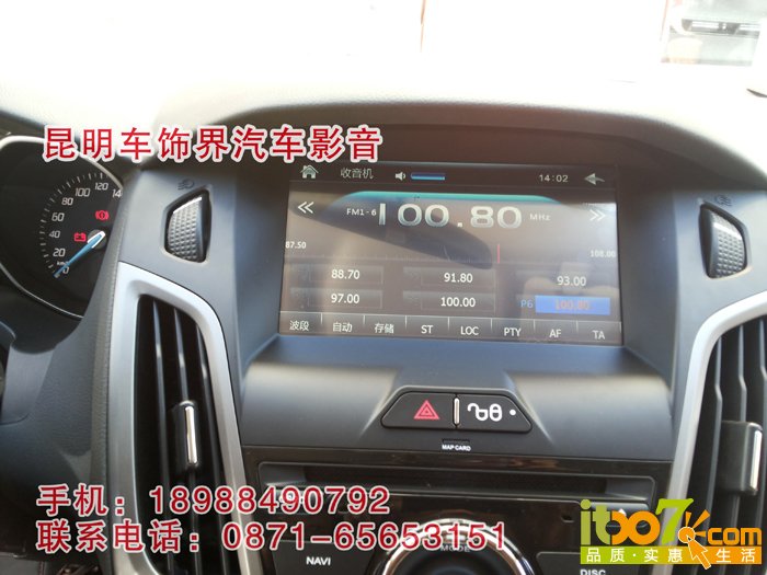 7.收音机功能 副本.jpg