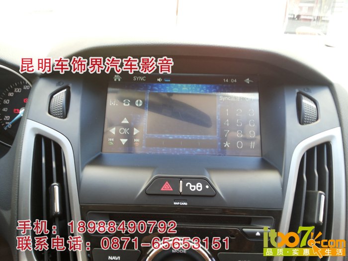 9.蓝牙免提 副本.jpg