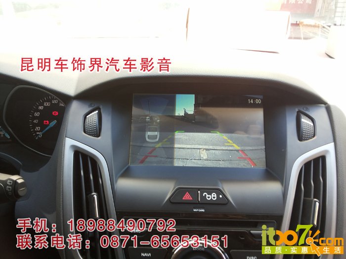 10.高清倒车影像功能 副本.jpg