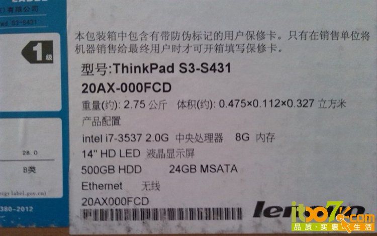 QQ20140330101535.jpg.thumb.jpg