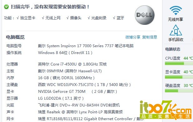 QQ图片20140429173831.jpg