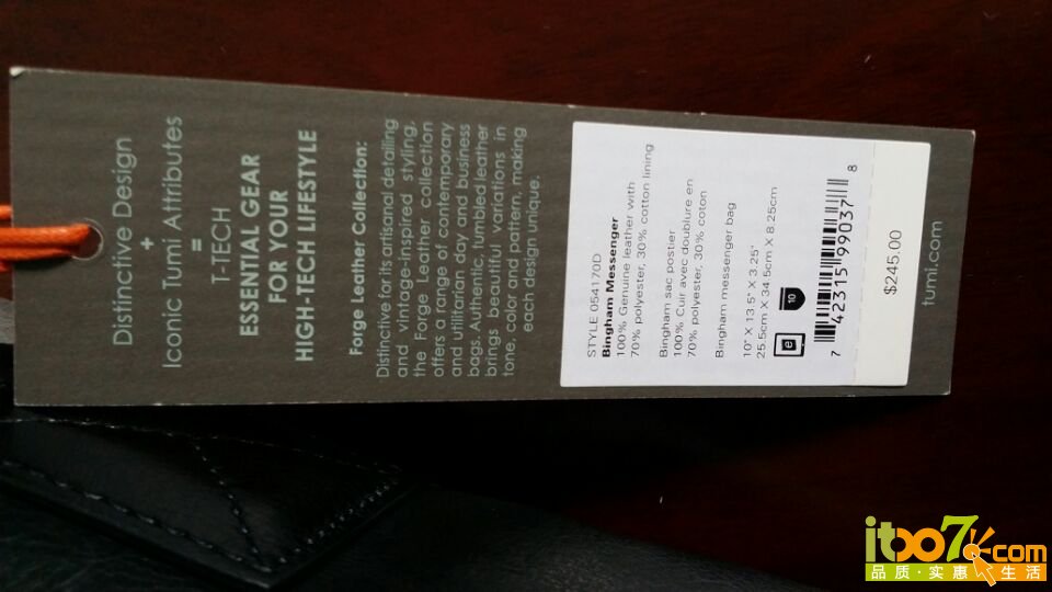wifi0s069690504920140429_094316.jpg