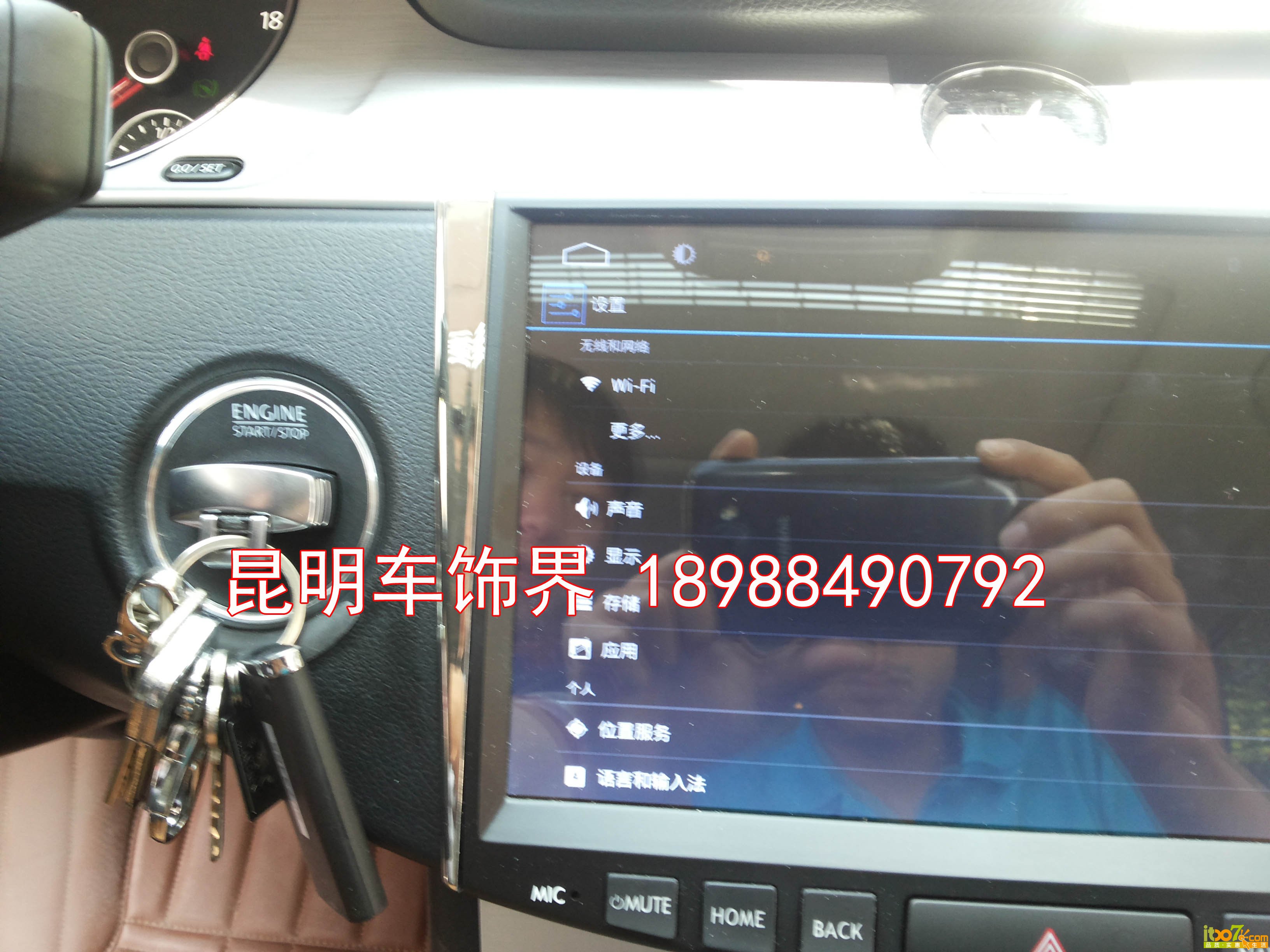 9.WIFI连接 副本.jpg