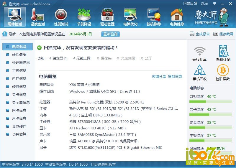 截屏图片.jpg