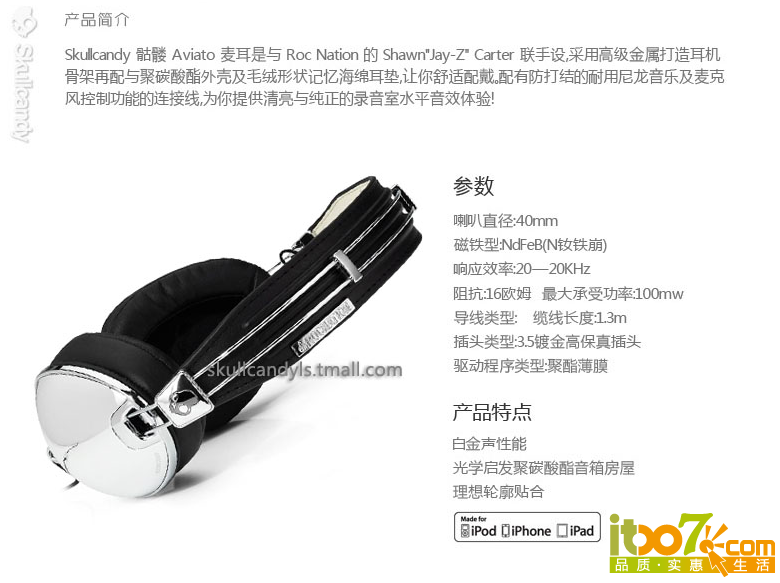 QQ截图20140504143703.png