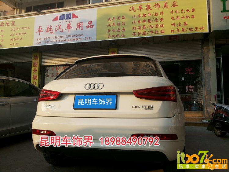 1.奥迪Q3装9寸高清导航.jpg