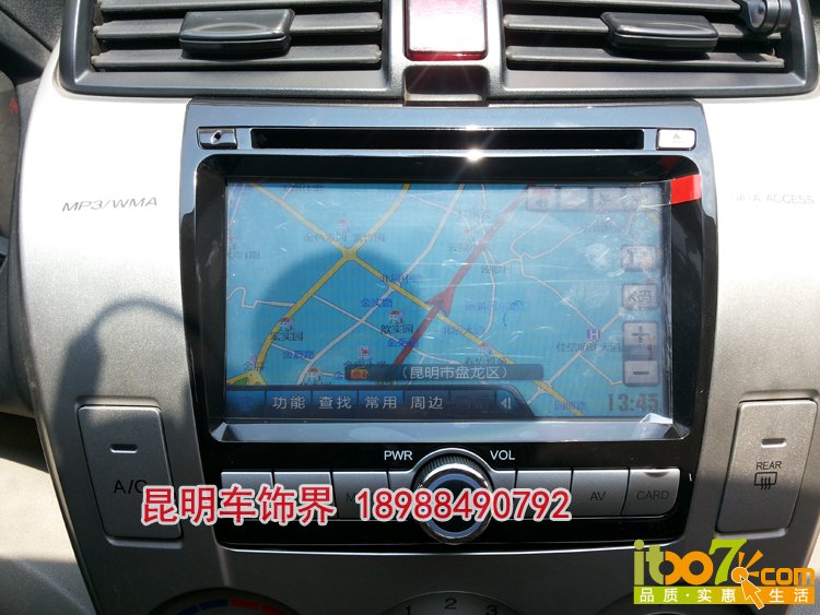 5.凯立德3D实景最新版地图 副本.jpg