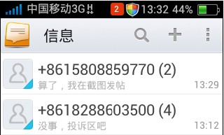 QQ图片20140511134051.jpg