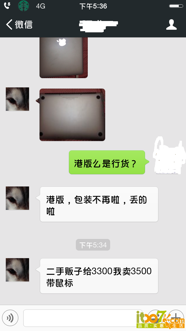 IMG_3393.PNG