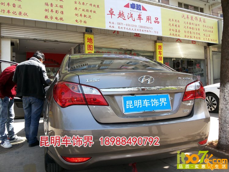 1.现代悦动多功能方向盘按键改装.jpg