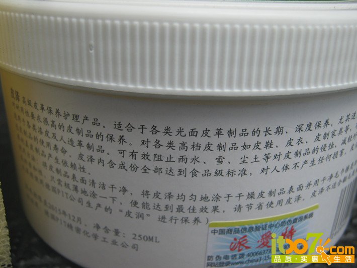 皮泽说明书710.jpg