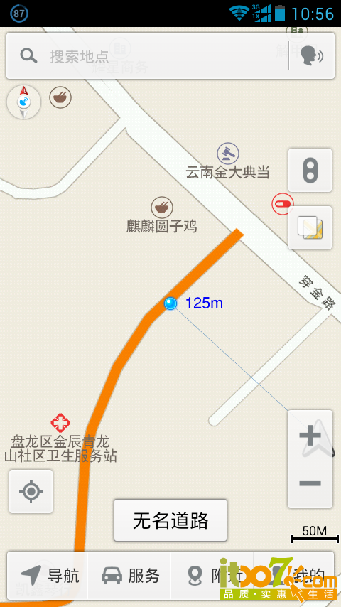 Screenshot_2014-05-20-10-56-58.png