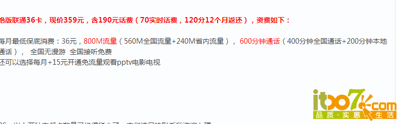 QQ截图20140524125754.png