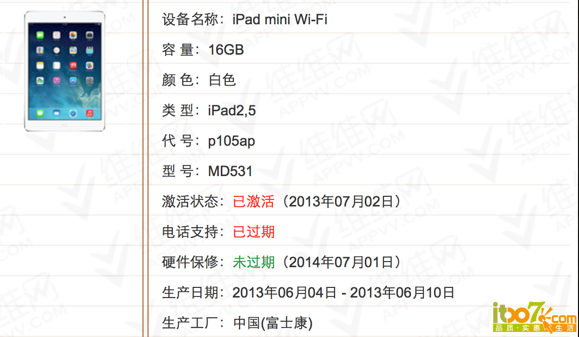 屏幕快照 2014-05-24 下午3.56.22.png
