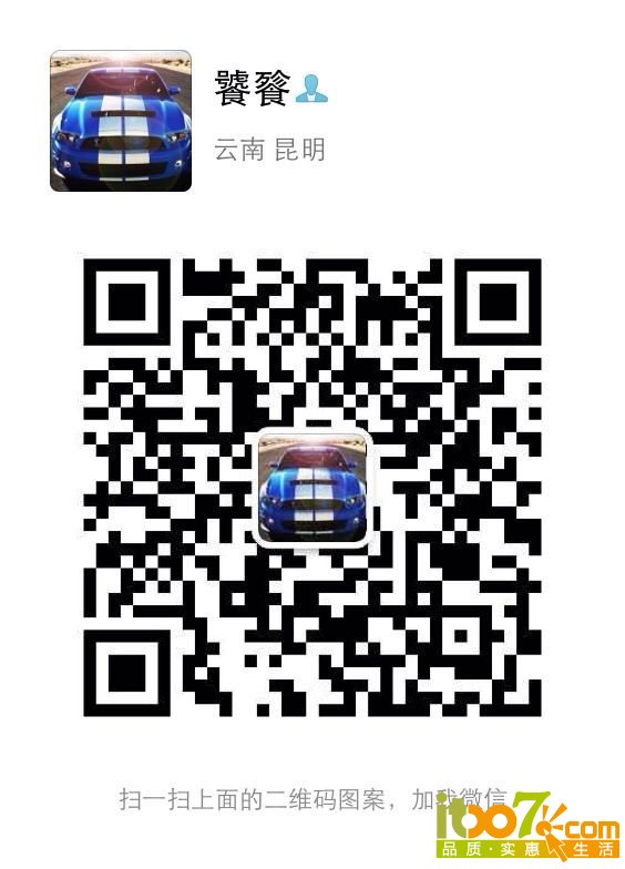 QQ图片20140526095146.jpg