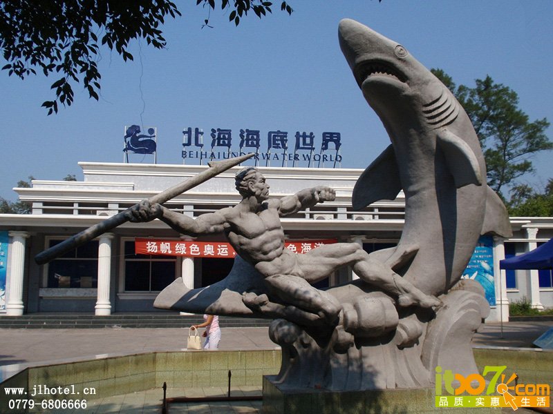 haidishijie.jpg